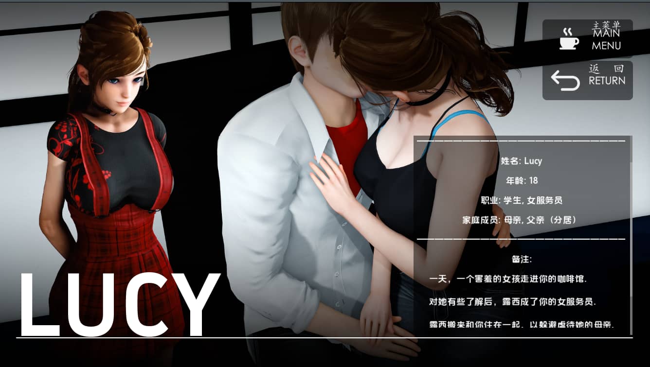 freecompress-人物界面.PNG