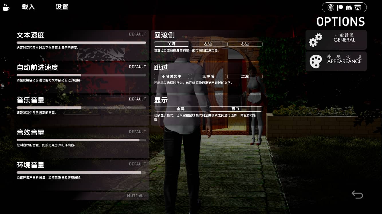 freecompress-咖啡馆设置.PNG
